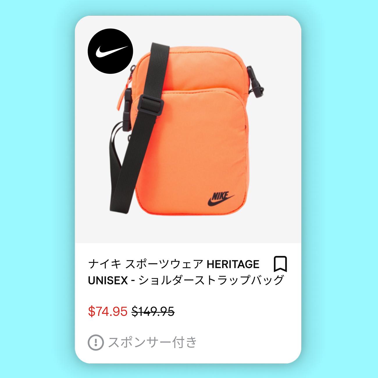 nike-marketing-jp