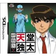 Adventure Nintendo DS Games LifeSigns: Surgical Unit (DS)