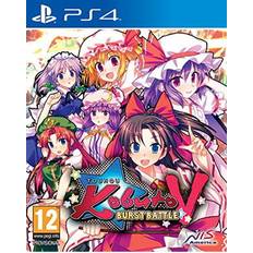 VR support (Virtual Reality) PlayStation 4 Games Touhou Kobuto 5: Burst Battle (PS4)
