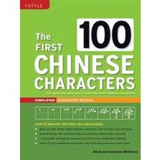 The First 100 Chinese Characters: Simplified Character Edition: (Hsk Level 1) the Quick and Easy Way to Learn the Basic Chinese Characters (Heftet, 2017)