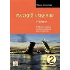 Russisk Lydbøker Russkij suvenir: Bazovyj uroven. Tekstikirja. / Russian souvenir 2. Incl. CD Sis. CD (Lydbok, CD, 2017)