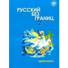 Russisk Lydbøker Russkij bez granits 2. Literatura. Kirja sisältää CD:n (Lydbok, CD, 2014)