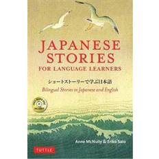 Audiobooks Japanese Stories for Language Learners: Bilingual Stories in Japanese and English (Audiobook, MP3)