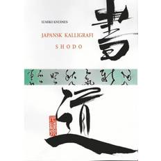 Japansk Kalligrafi: Shodo (Heftet, 2018)
