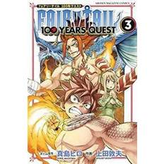 Quest 3 Fairy Tail: 100 Years Quest 3 (Paperback, 2020)