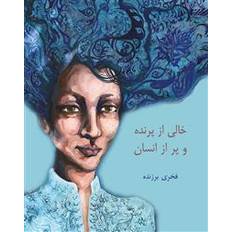 Persisk Bøker Människor utan fåglar (Heftet)