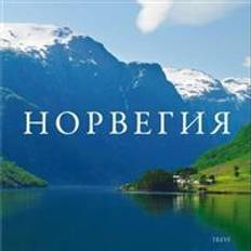 Russisk Bøker Norge (Heftet)