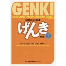 Ordbøker & Språk Genki 1 Third Edition (Heftet, 2020)