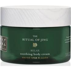Rituals Body Care Rituals The Ritual of Jing Body Cream 7.4fl oz