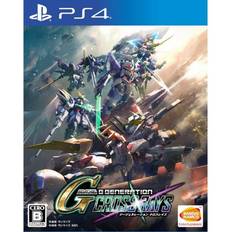 SD Gundam G Generation Cross Rays - Platinum Edition (PS4)