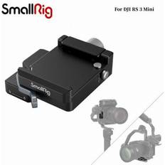 Camera Tripods Smallrig Arca-Swiss Mount Plate for DJI RS 3 Mini