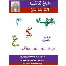 Gateway to Arabic Handwriting Book (Heftet, 2003)