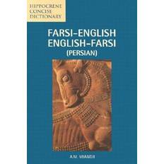 Persisk Bøker Farsi-English/English-Farsi (Persian) Concise Dictionary (Hippocrene Concise Dictionary)