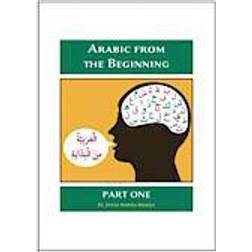 Arabic from the Beginning: Part One (Paperback, 2013)