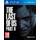 Sony PlayStation 4 Pro 1TB - The Last of Us Part II - Limited Edition