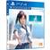 Summer Lesson - Miyamoto Hikari Edition (PS4)