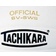 Tachikara Super Soft Volleyball