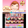 Cooking Mama: Sweet Shop (3DS)
